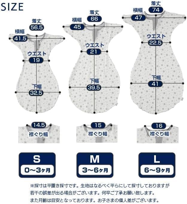 Neugeborenen Baumwolle Baby Baby Baby Moro Reflex Baby Hebammenempfohlene Puckdecke, Puckdecke, Geschenk, Vorbereitung, Präventiv, Schlafsack, Frühling/Sommer