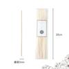 Scenttune 20-Piece Set of Beige Rattan Reed Sticks for Reed Diffusers, 20/40/60 Sticks, 20cm, Room Fragrance, Natural Fragrance, Aroma Sticks