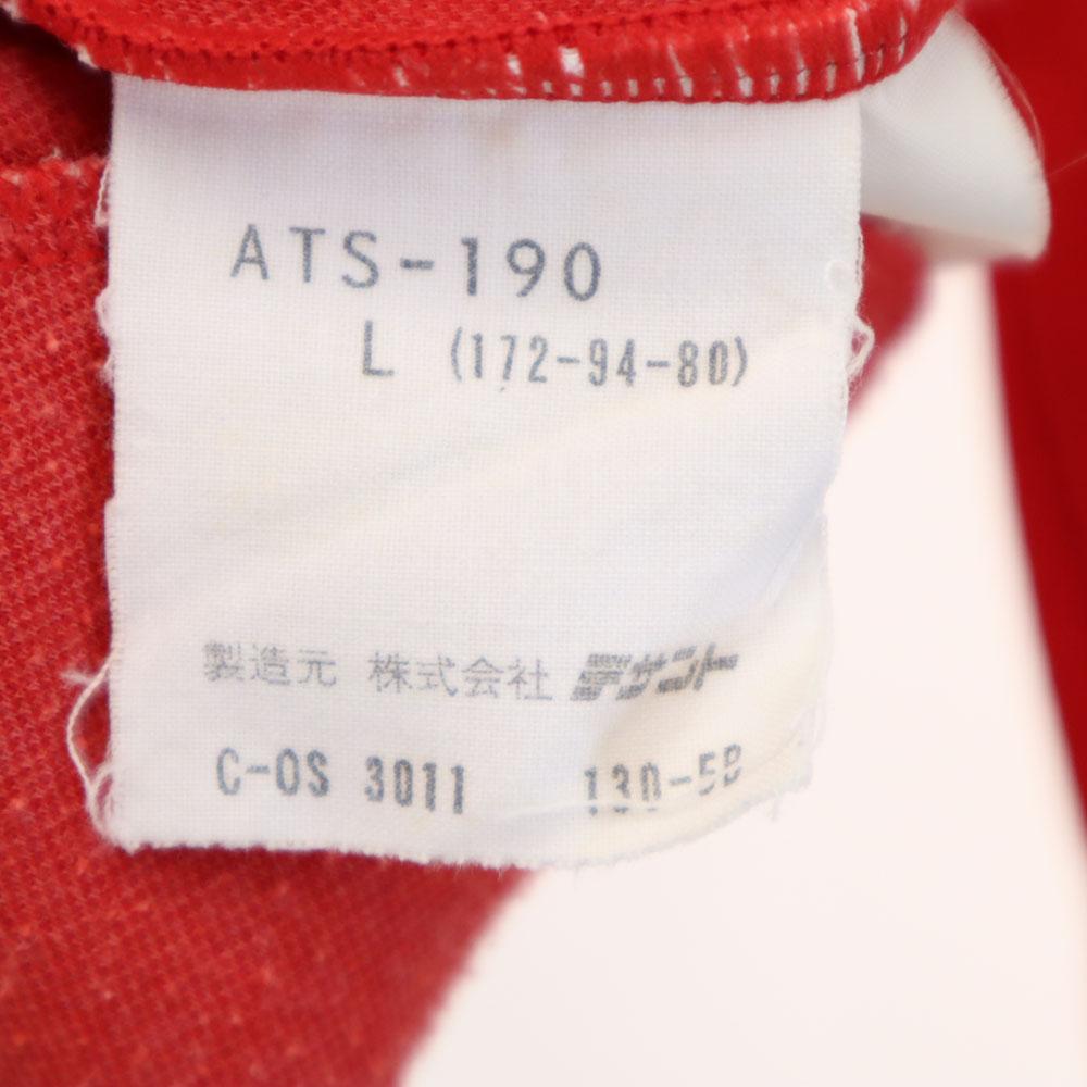 adidas 70s Vintage West German tag made by Descente Trefoil logo jersey jacket Setup Men's Used