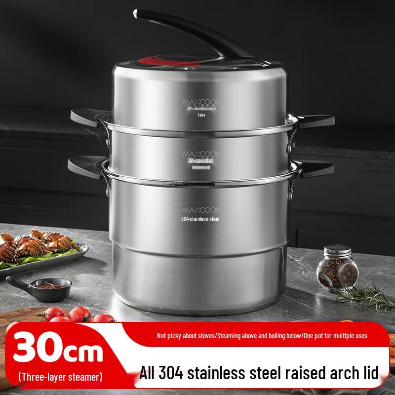 MAXCOOK MCZ6194 3-Layer 304 Stainless Steel Steamer Pot