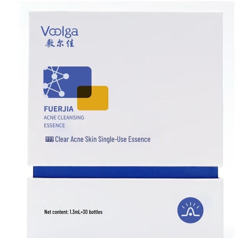 Fu Er Jia Clear Acne Purifying Essence Ampoules