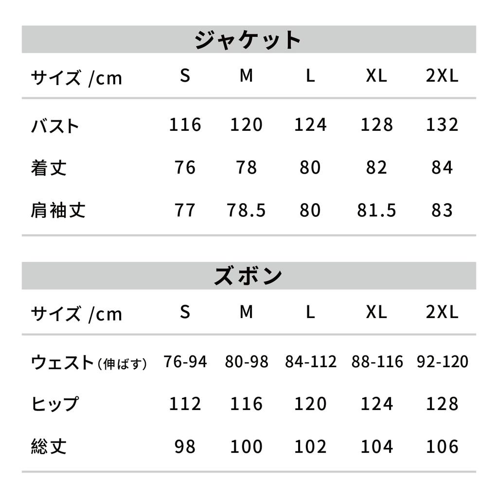 Rain Top and Bottom Golf Mountain For Outdoor Commuting [FOOCHY] Rainwear, Suit, Set, Wear, Windbreaker, Parka, Waterproof, Men's Raincoat,