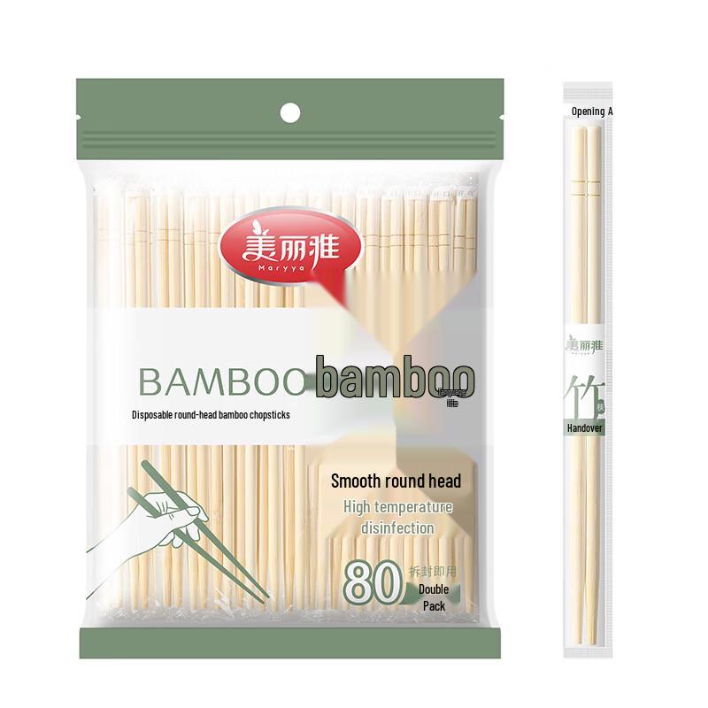 MARYYA Disposable Round-Head Bamboo Chopsticks