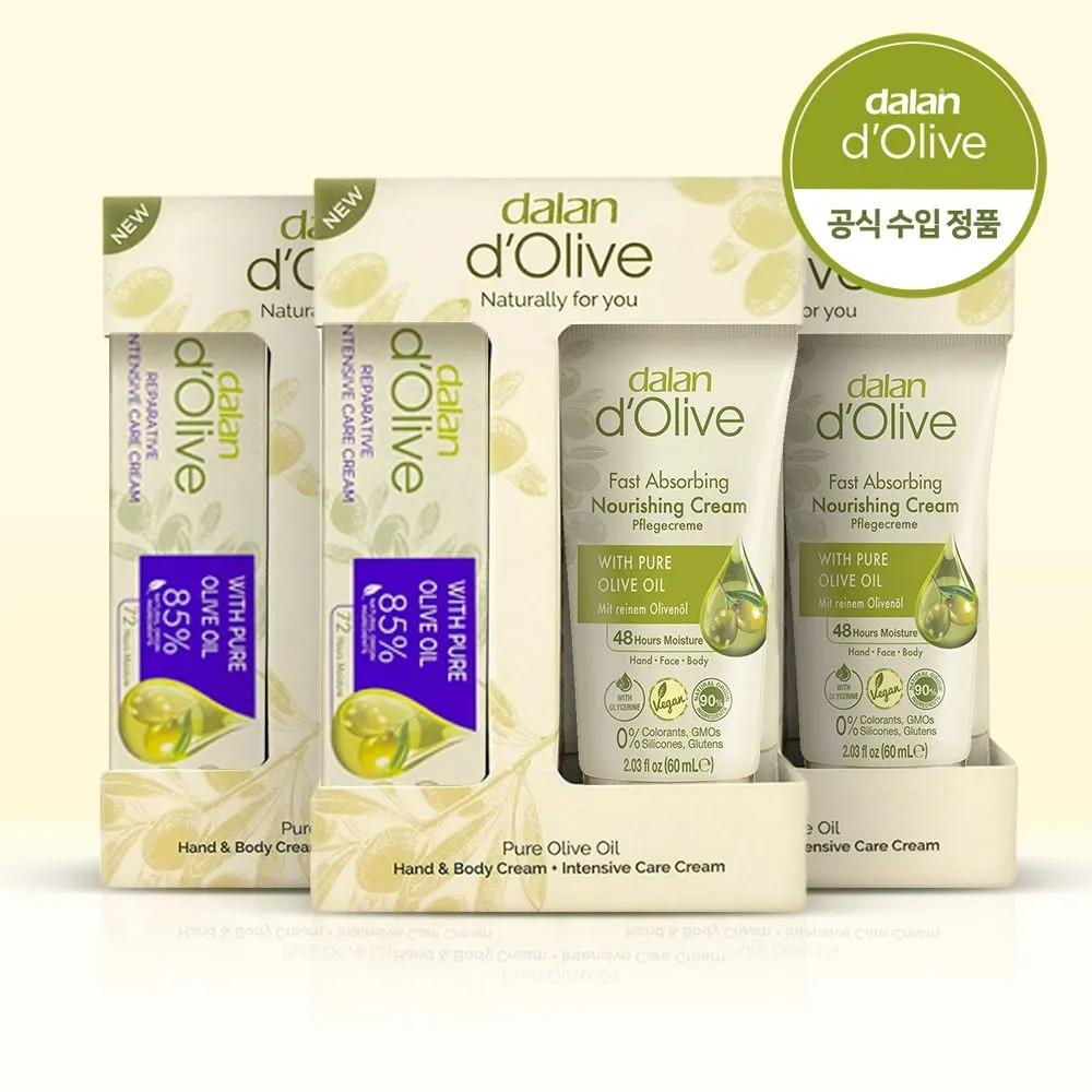 Dalan Olive Intensive Nourishing Hand Cream (20ml+60ml) Set of 3