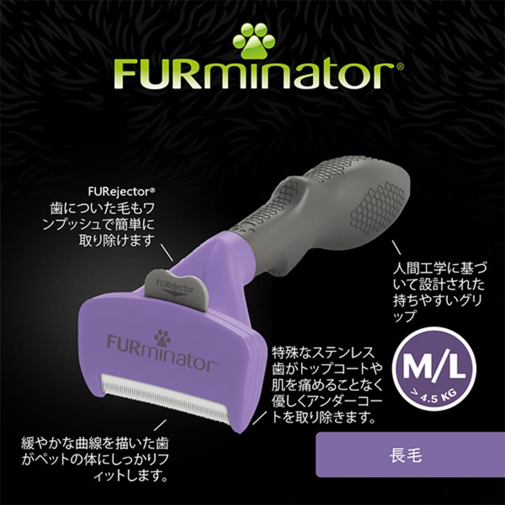 Furminator Pet Brush for Medium and Large Cats and Prevents Gentle on Removes Easily Removes Shed Hair with the Press of a Grooming Skin and
