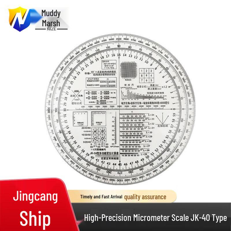 High-Precision Multi-functional Mil Calculation Ruler JK-40