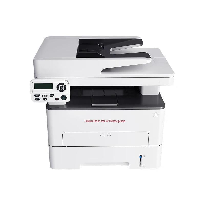 PANTUM Black & White Laser Multifunction Printers CN Plug (adapter Included)