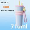 KDTJFH Tumbler with Straw and Lid, 316 Stainless Steel Bottle with Straw Hole Plug, Self-Repellent, Rust-Resistant, Durable, High-Quality, Wide Mouth,