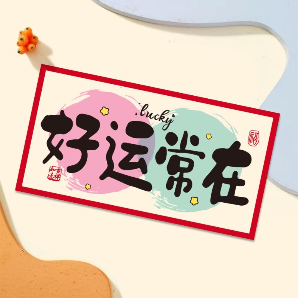 

10pcs Traditional New Year Red Envelope Paper Cartoon Money Envelope Cute Blessings Money Bag Festive Occasions other