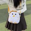 Cute Chick Cartoon Shoulder Bag For Kids Lightweight Mini Crossbody For Boys And Girls Daily Use