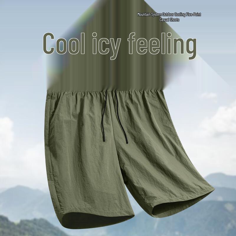 MINISO Men's Ice Silk Summer Loose Fit Printed Shorts