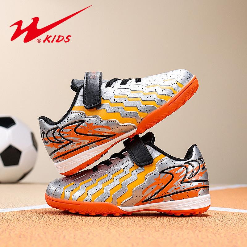 New Velcro football shoes boys and girls children broken nails primary school students long nails professional game training shoes