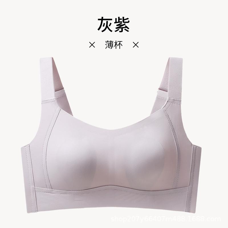 Traceless Adjustment Type Gathering Underwear Women's No Steel Rim, Large Breasts, Small Thin Bras, Full Cup Anti-sagging, Secondary Breasts