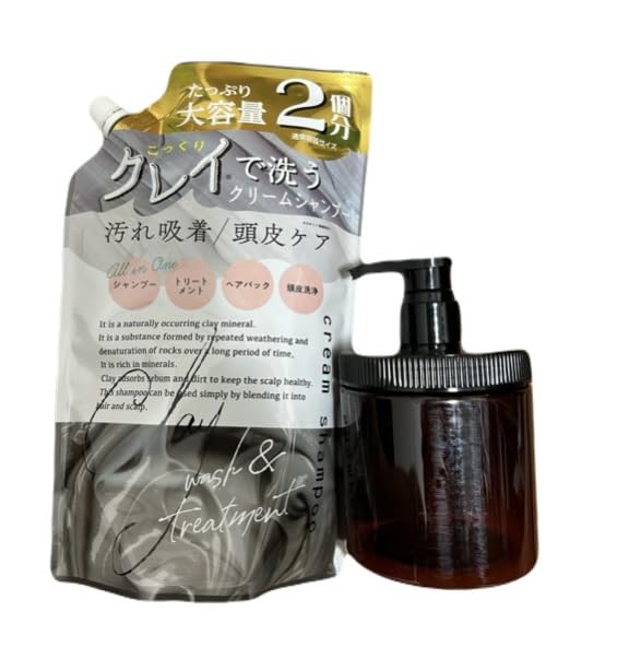 

Clay Cream Earl Grey Cleanse with Clay 900g Empty Bottle Shampoo, Scent, (Refill (Extra Large) + Set)