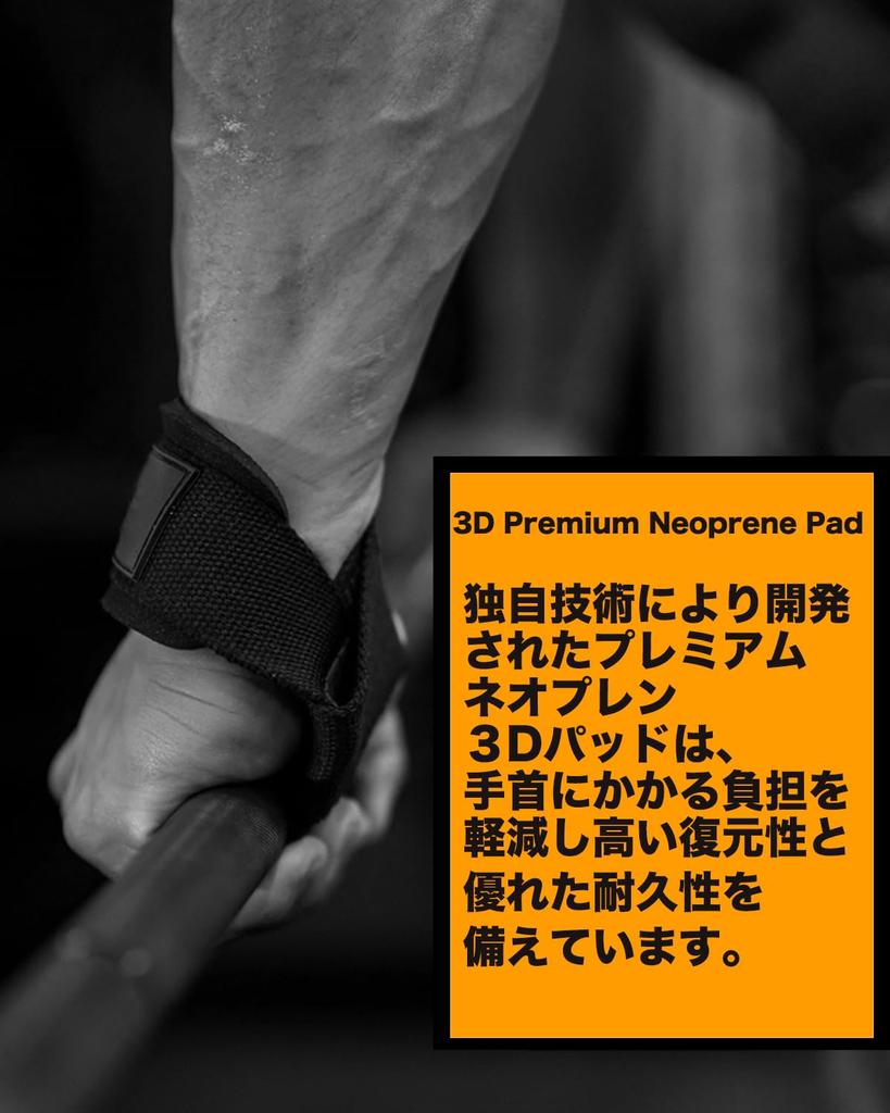 G.Dex Wrist Strap for Training Gym Suitable for Beginners to
