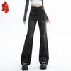 Women's High-Waist American Retro Flared Jeans