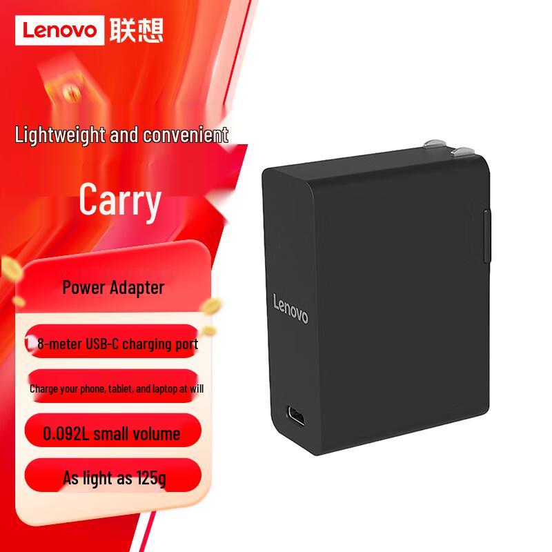 Lenovo 65W GaN USB-C Fast Charger