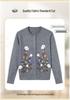 Women's Embroidered Wool Cardigan - Grandma's Warm Round Neck Sweater for Autumn/Winter