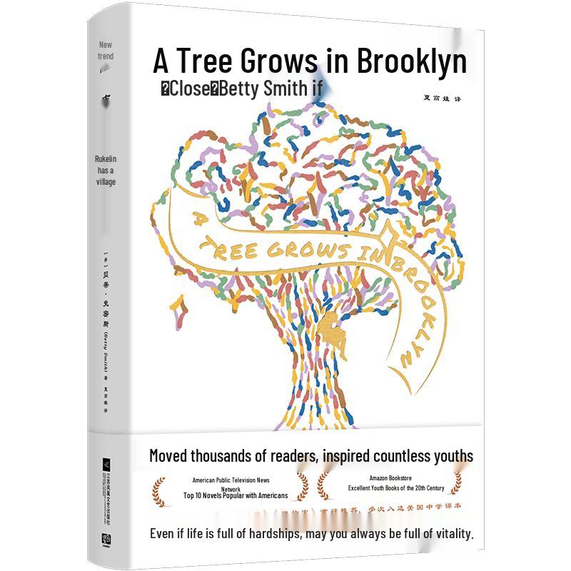 A Tree Grows in Brooklyn