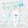 SKIN AQUA Super Moisture UV Light-Up Essence 70g Floral Muguet Scent Vitamin C Derivative SPF50+ PA++++ Makeup Base Sunscreen Tone Up
