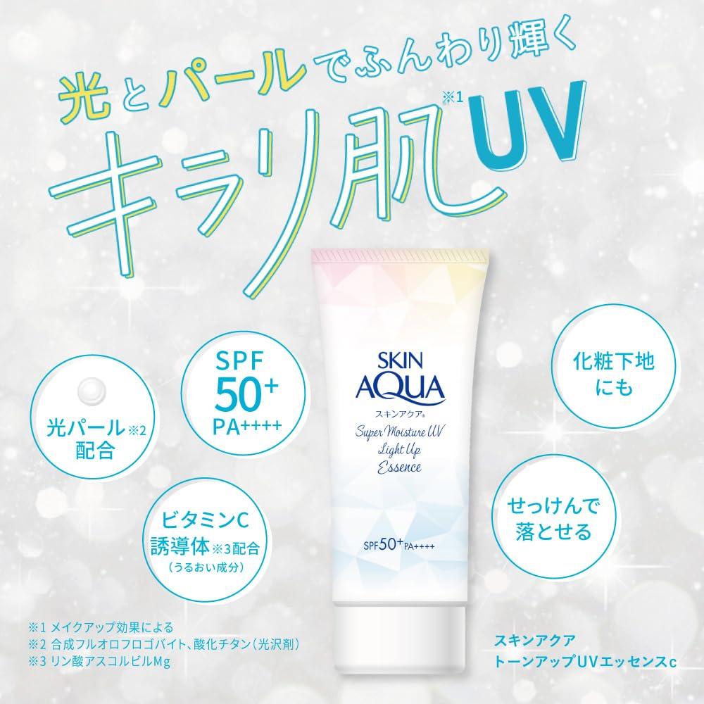 SKIN AQUA Super Moisture UV Light-Up Essence 70g Floral Muguet Scent Vitamin C Derivative SPF50+ PA++++ Makeup Base Sunscreen Tone Up