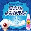 Lenor Super Deodorizing Deodorizer with Citric Clear 1080mL x 2 Rinse-Off Acid, Floral, Refill, (Bulk Purchase)