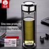 HEENOOR Double-Layer Glass Tea Infuser Bottle 340ml