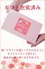 Birthday Present Tea Cup Mino Ware Gift Wrapped Made In Japan Hana Matsuri Rice Bowl Tea Cup with Tenpo Chopsticks Card (Message B)