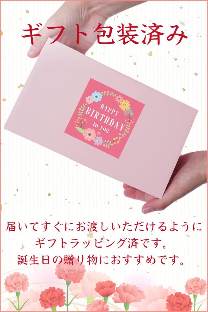 Birthday Present Tea Cup Mino Ware Gift Wrapped Made In Japan Hana Matsuri Rice Bowl Tea Cup with Tenpo Chopsticks Card (Message B)