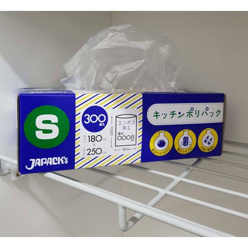 Japan Pack Storage Bags, Semi-Transparent, Small, 18cm Wide X 25cm Long, 0.008mm Thick, 300 Count, Embossed, Easy-Open, Compact, SSB11 (Pack of 4)