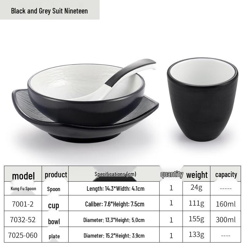 JunDingYing Retro Bark Pattern Porcelain Tableware Set