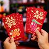 6pcs Chinese Style New Year Red Envelope Cartoon Red Pockets Lucky Money Bag  Celebration Event