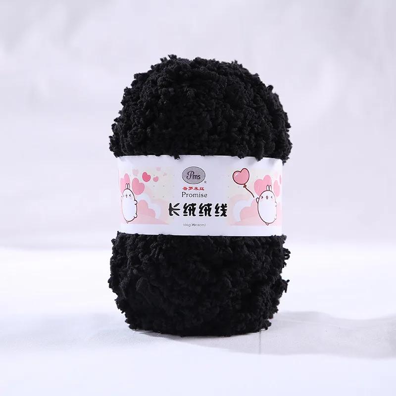 50g Single Strand Coral Fleece Coarse Yarn,Long Fleece Half Flannel,DIY Knitted Sweaters Scarves,Blankets,Soft Comfortable Yarn