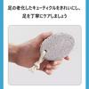 Natural Pumice Stone for Foot, Volcanic Stone, Oval Shape, Heel Exfoliation, Foot Care Tool