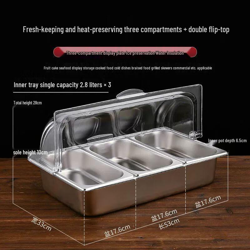 Rectangular Stainless Steel Multi-Compartment Buffet Display Tray with Lid