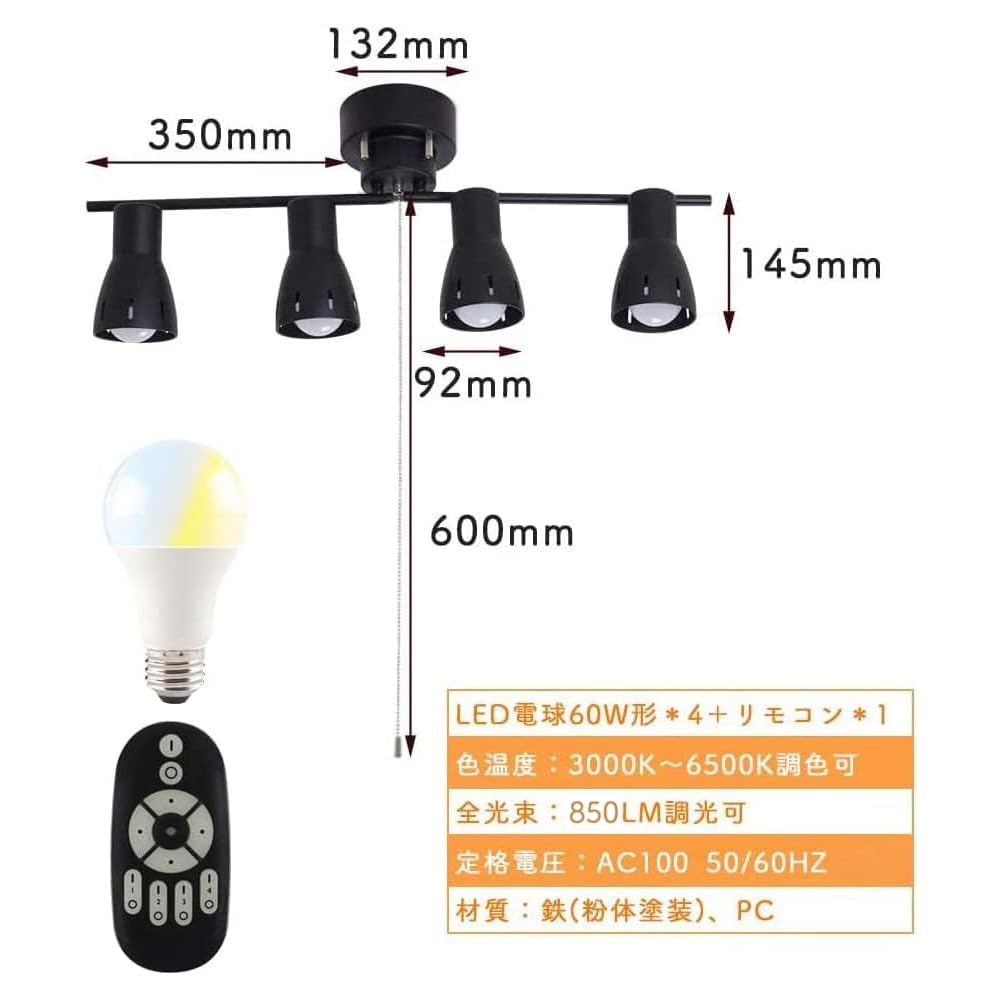 Kyodo Lighting GT-DJ-ISD4B-9WT-2 Ceiling Light, 4-Light, Suitable for 8-Tatami Rooms, Black, Includes 60W LED Bulb, Dimmable, Color-Adjustable,