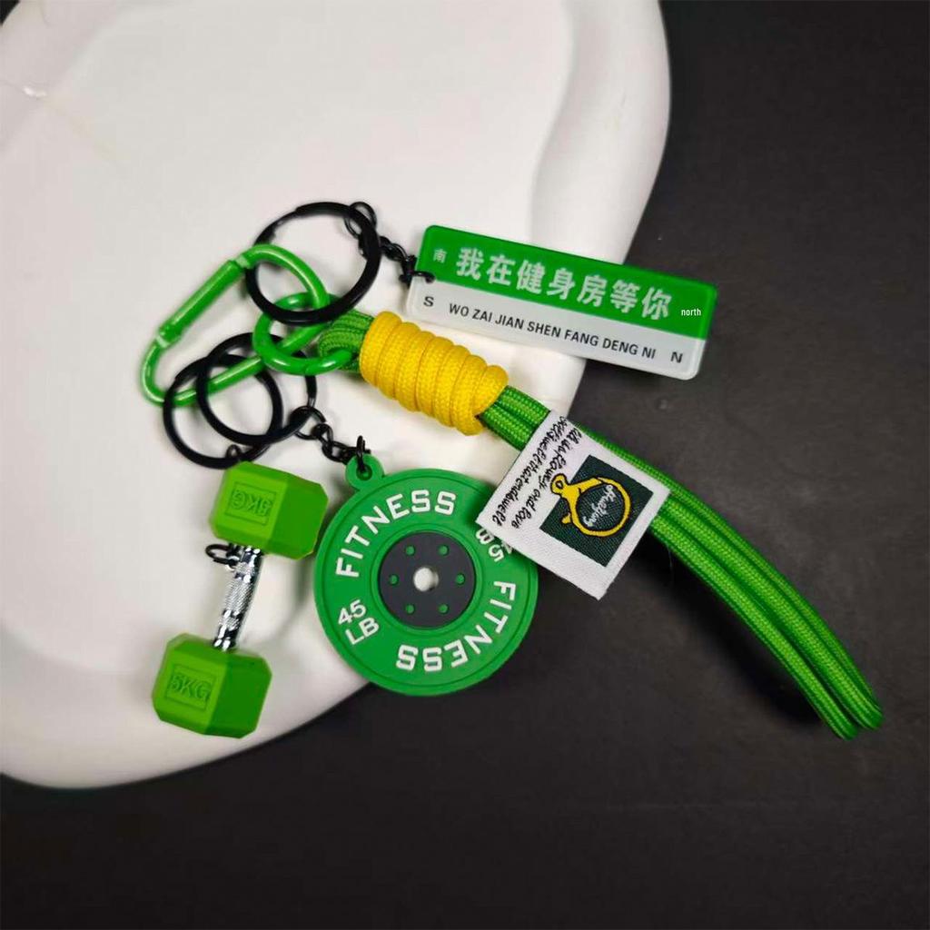 Nyckelringserie Fitness: Hantel, Kettlebell & Vikt Miu Väska Hänge Berlock Tillbehör för Par