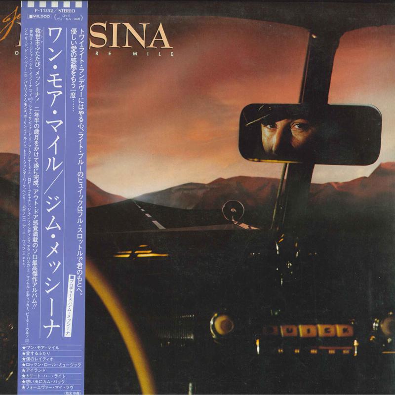 

LP Record JIM MESSINA - One More Mile P11352 WARNER BROS 1983 Japan Rock Used