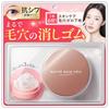 Weißer Hautschleier Poren-Concealer Make-up-Basis Koreanische Kosmetik Cremige Foundation 10g Hohe Deckkraft Pflege Abdecken Primer Zusatzstofffrei Langanhaltendes Öl