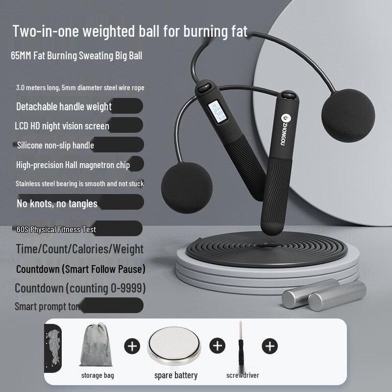 Cordless Smart Weighted Jump Rope