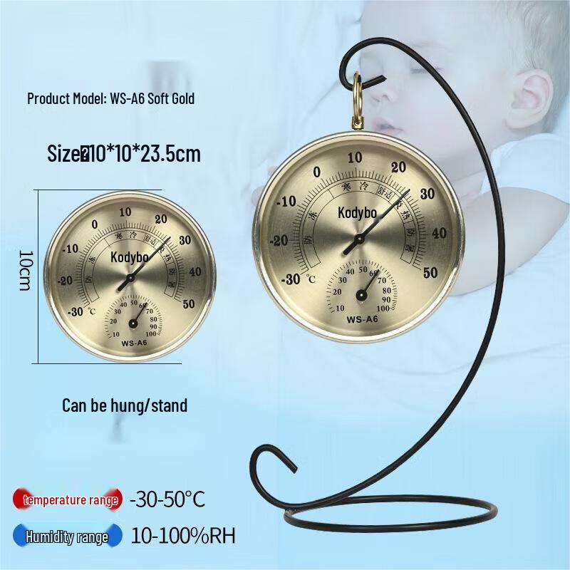 

YIXI Indoor Thermometer Hygrometer