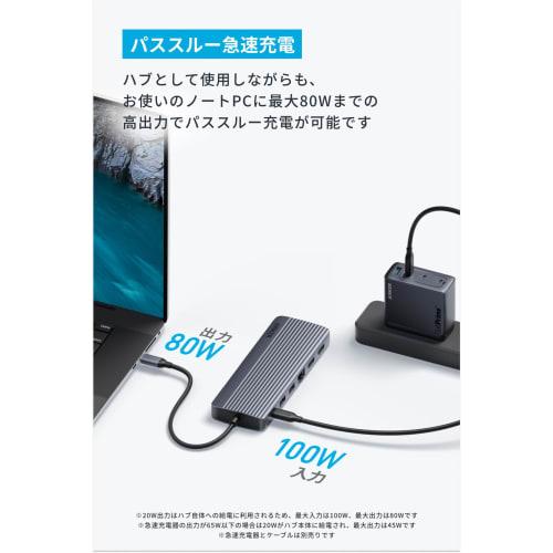 Anker USB-C Hub (14-in-1, Triple Display) 4K(60Hz) HDMI 1080p VGA 100W USB PD Compatible 5Gbps High Speed ??Data Transfer USB-C USB-A MacBook Pro/Air