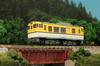 Z Gauge Z Shorty Kiha 40 Hiroshima Color Model Railroad Diesel Railcar ST009-2