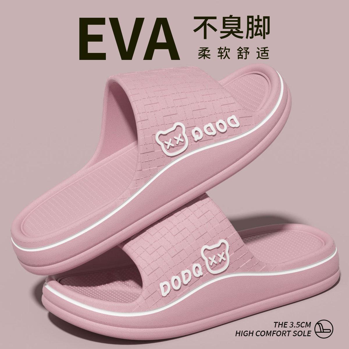 

Обувь с отверстиями для ношения на улице мужская EVA летняя платформа мужская пляжная двойного назначения прохладные шлепанцы нескользящие садовые туфли женские 36-37 (recommended for feet 35-36)