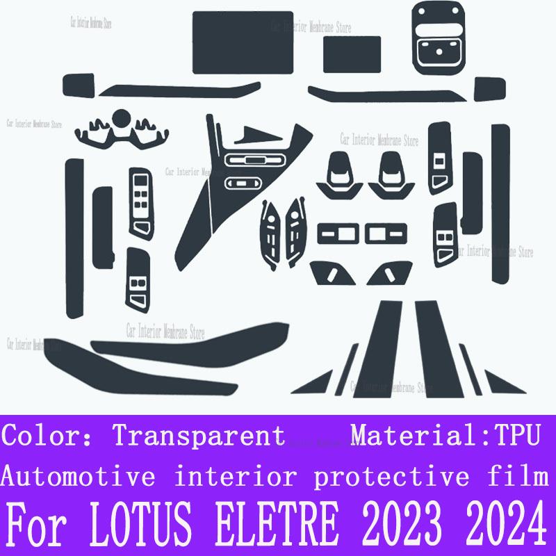 For LOTUS ELETRE 2024 S+ R+ Car Gearbox Panel Film Dashboard Protective Sticker Interior Screen Anti-Scratch Accessories
