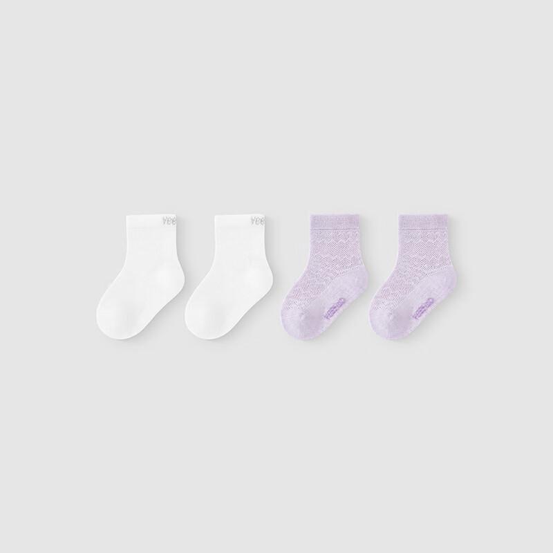 YeeHoo Children's Summer Silk Breathable Antibacterial Socks (2-Pack)