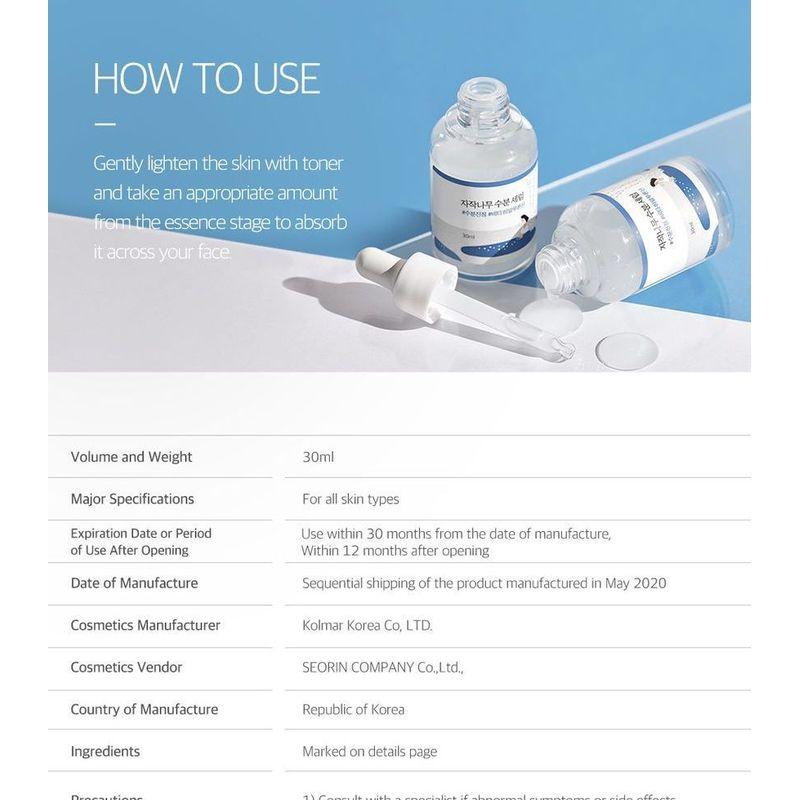 ROUND LAB - Birch Juice Moisturizing Serum