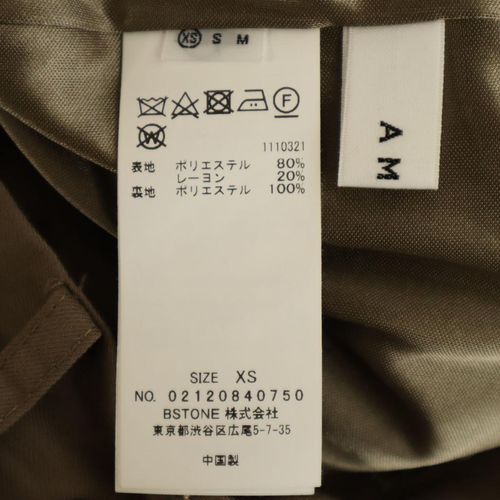 AMERI UNDRESSED Tapered pants XS Brown Women Used