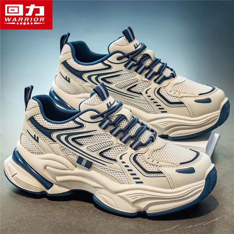 Warrior Men's 2026 Autumn Casual Dad Sneakers