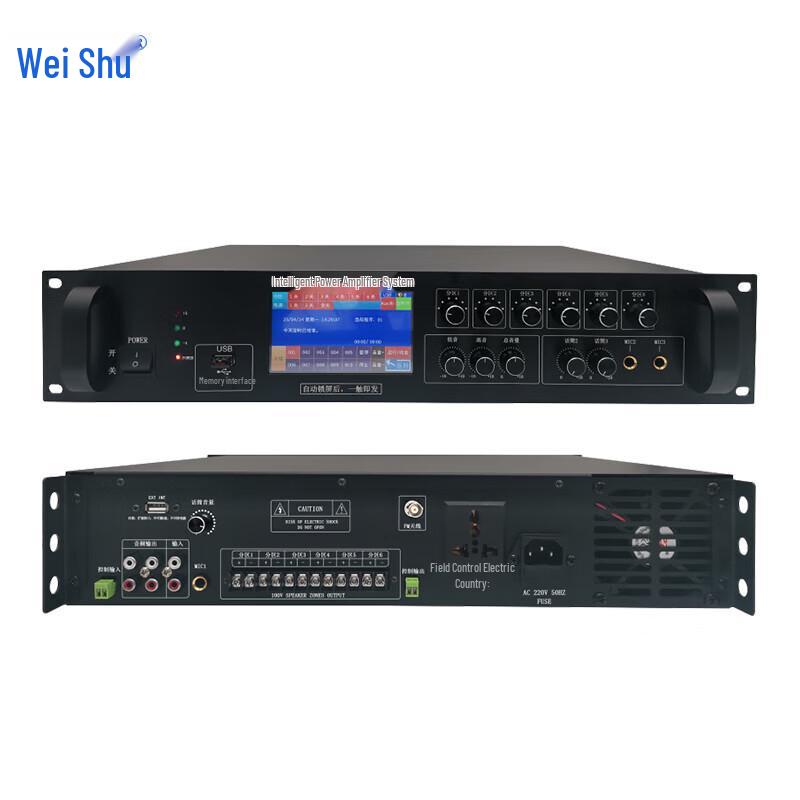 

WeiShu FDS-800F Smart Public Address Amplifier (CN version)